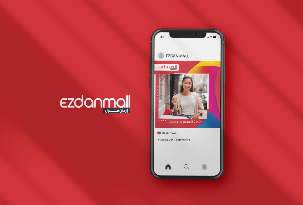 Ezdan Mall