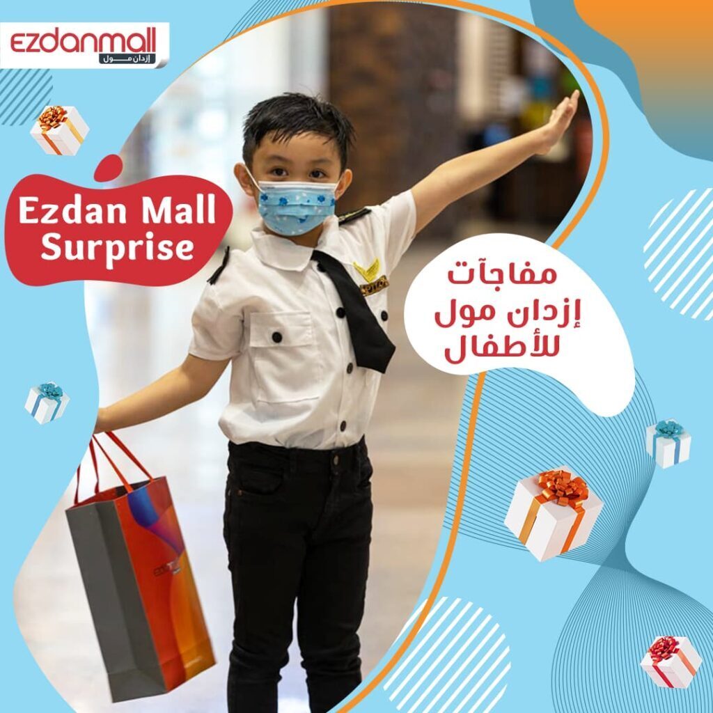 Ezdan Mall