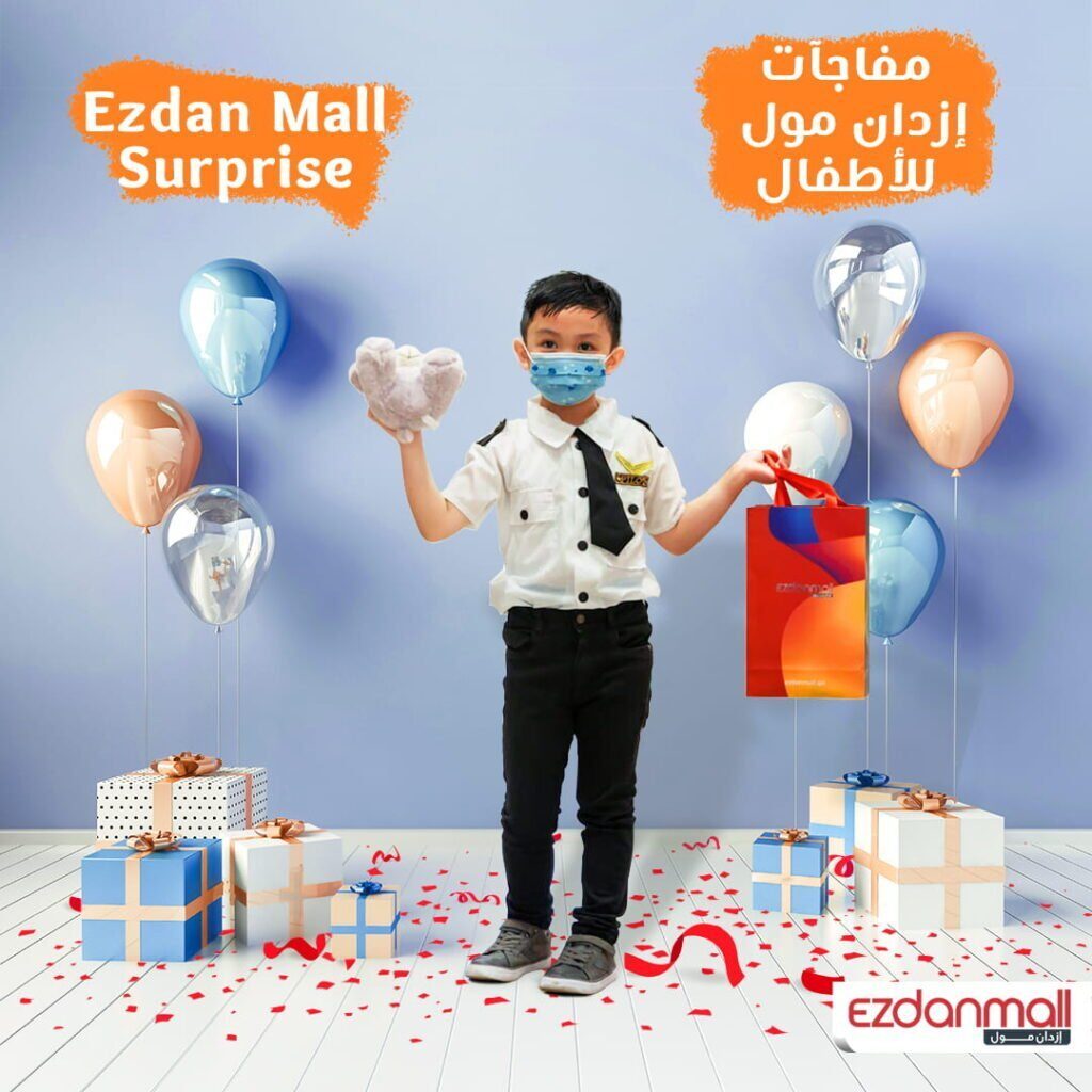 Ezdan Mall