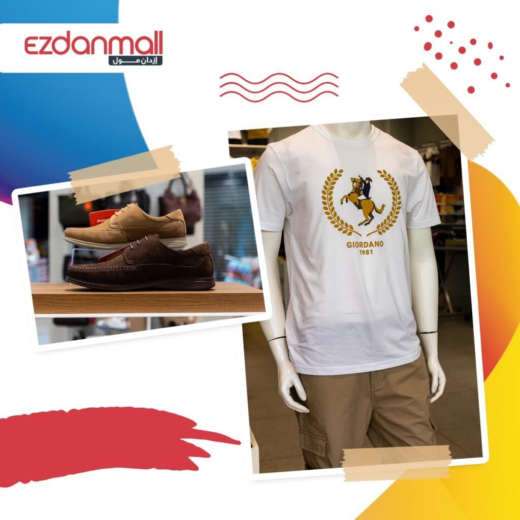 Ezdan Mall