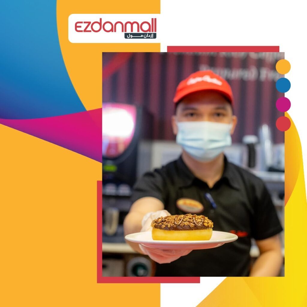 Ezdan Mall