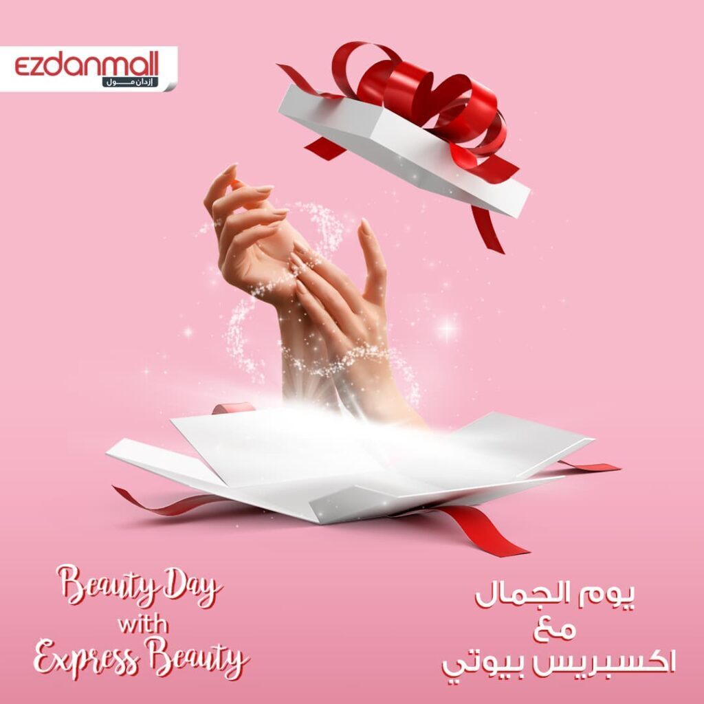 Ezdan Mall