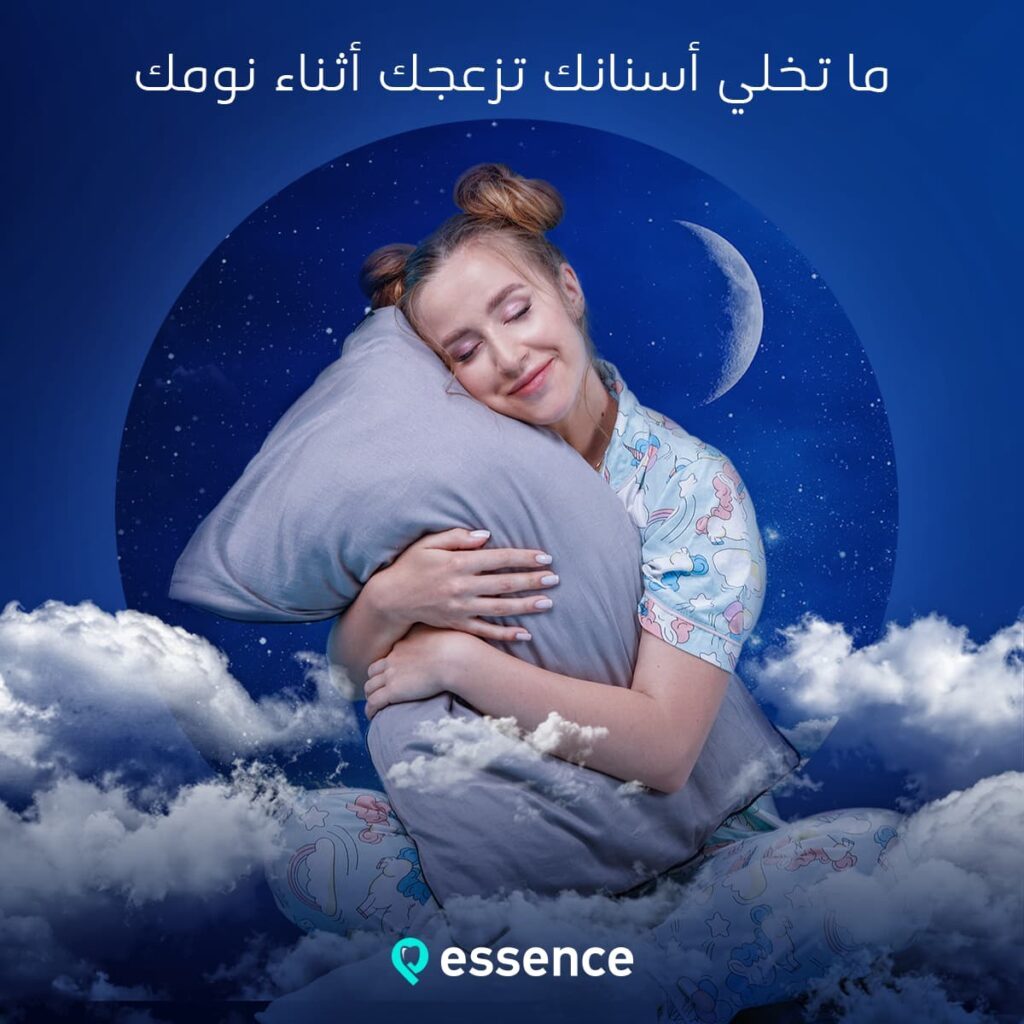 Essence Dental Center