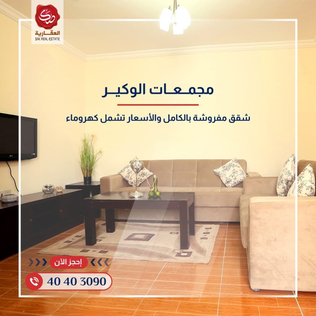 SAK Real Estate