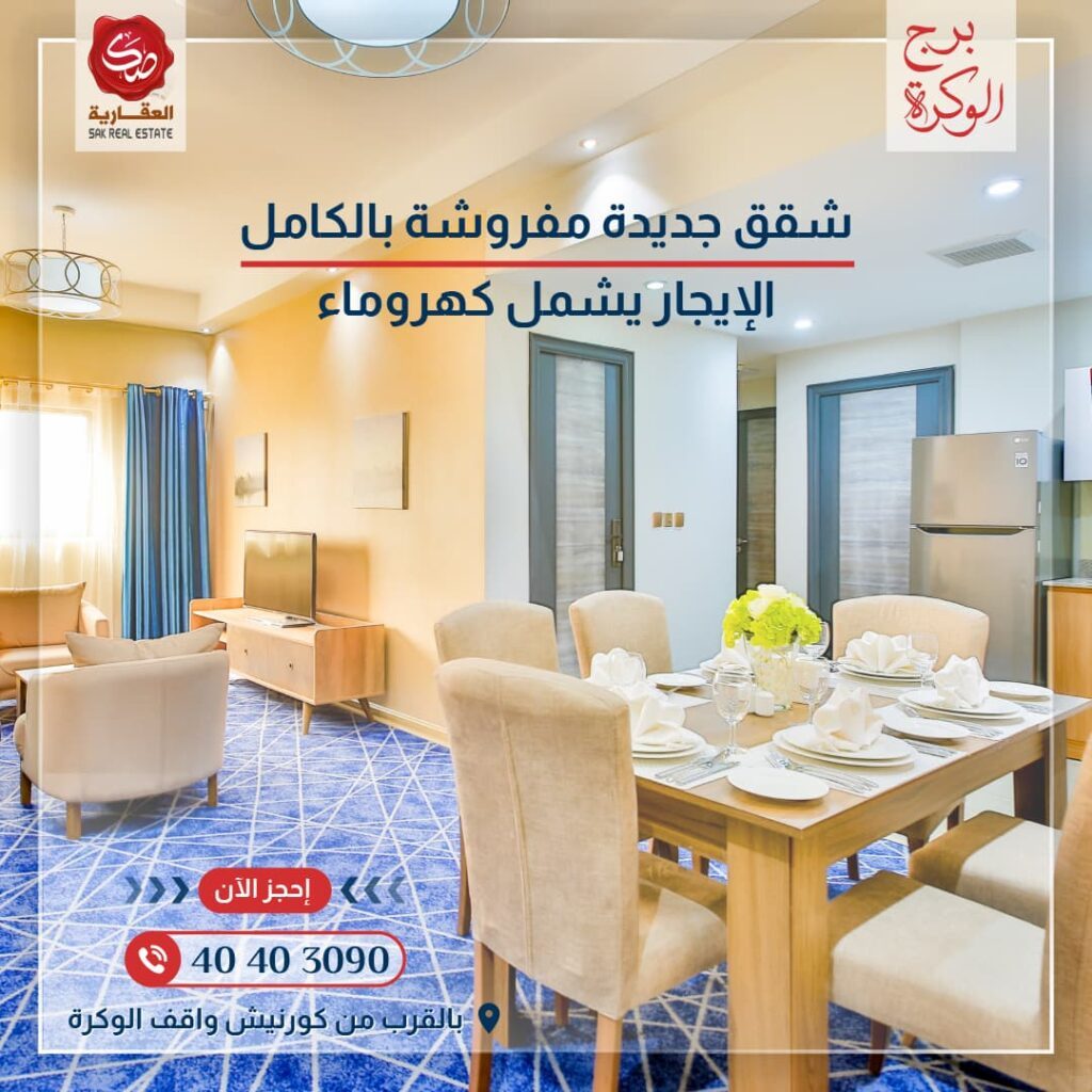 SAK Real Estate