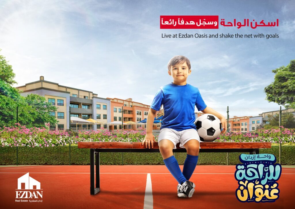Ezdan Real Estate