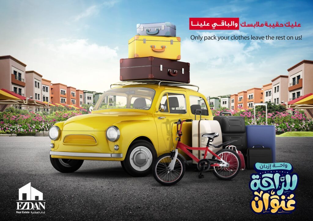 Ezdan Real Estate