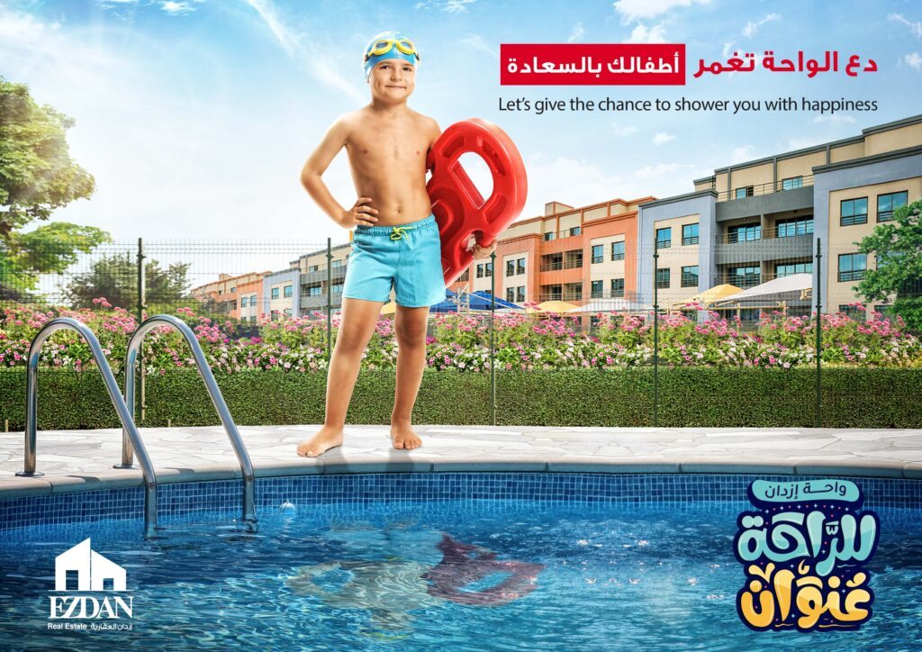 Ezdan Real Estate