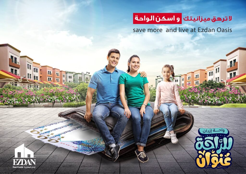 Ezdan Real Estate