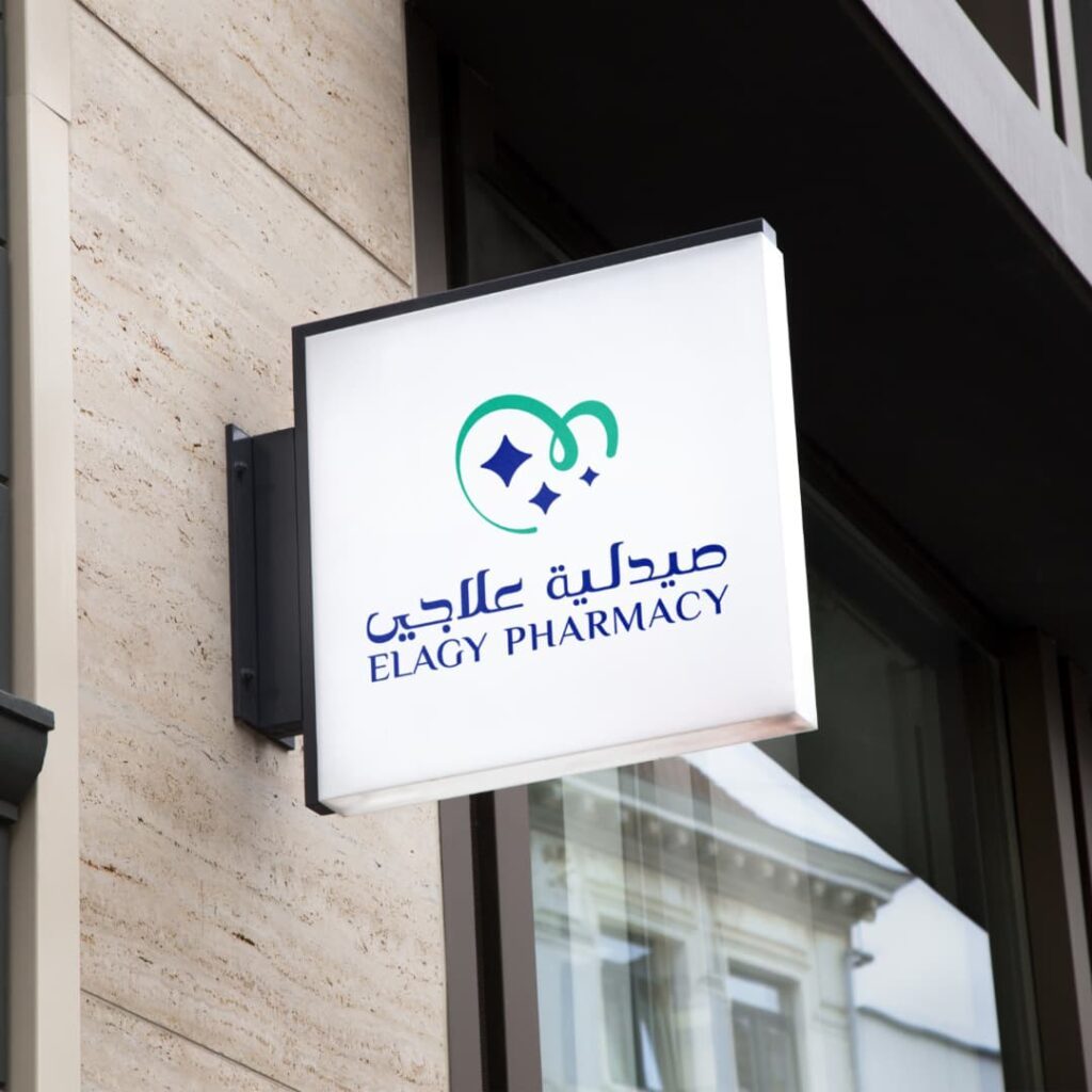Elagy Pharmacy
